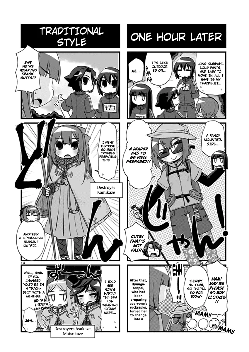 Kantai Collection - Kankore - 4-koma Comic - Fubuki, Ganbarimasu! - Page 13