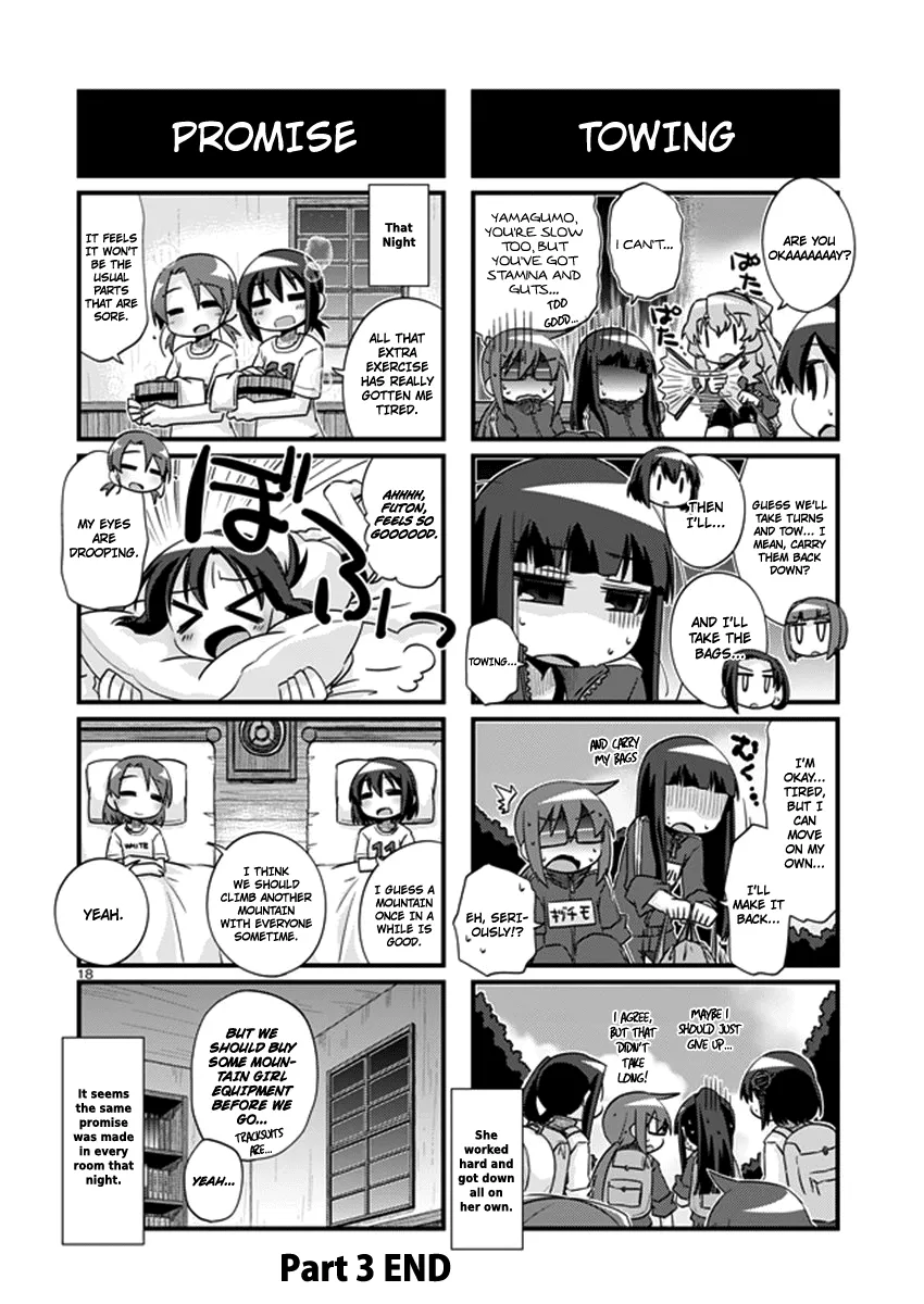 Kantai Collection - Kankore - 4-koma Comic - Fubuki, Ganbarimasu! - Page 17