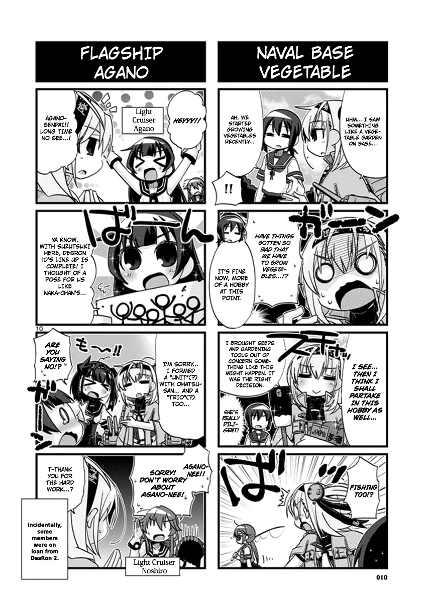 Kantai Collection - Kankore - 4-koma Comic - Fubuki, Ganbarimasu! - Page 9