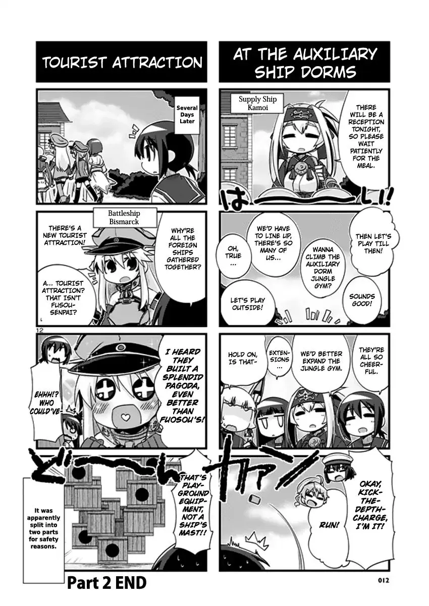 Kantai Collection - Kankore - 4-koma Comic - Fubuki, Ganbarimasu! - Page 11