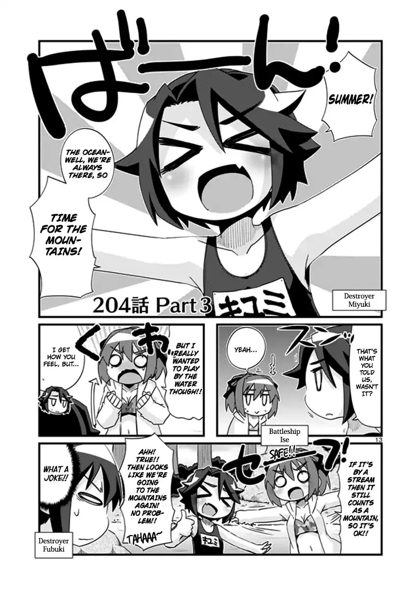 Kantai Collection - Kankore - 4-koma Comic - Fubuki, Ganbarimasu! - Page 12