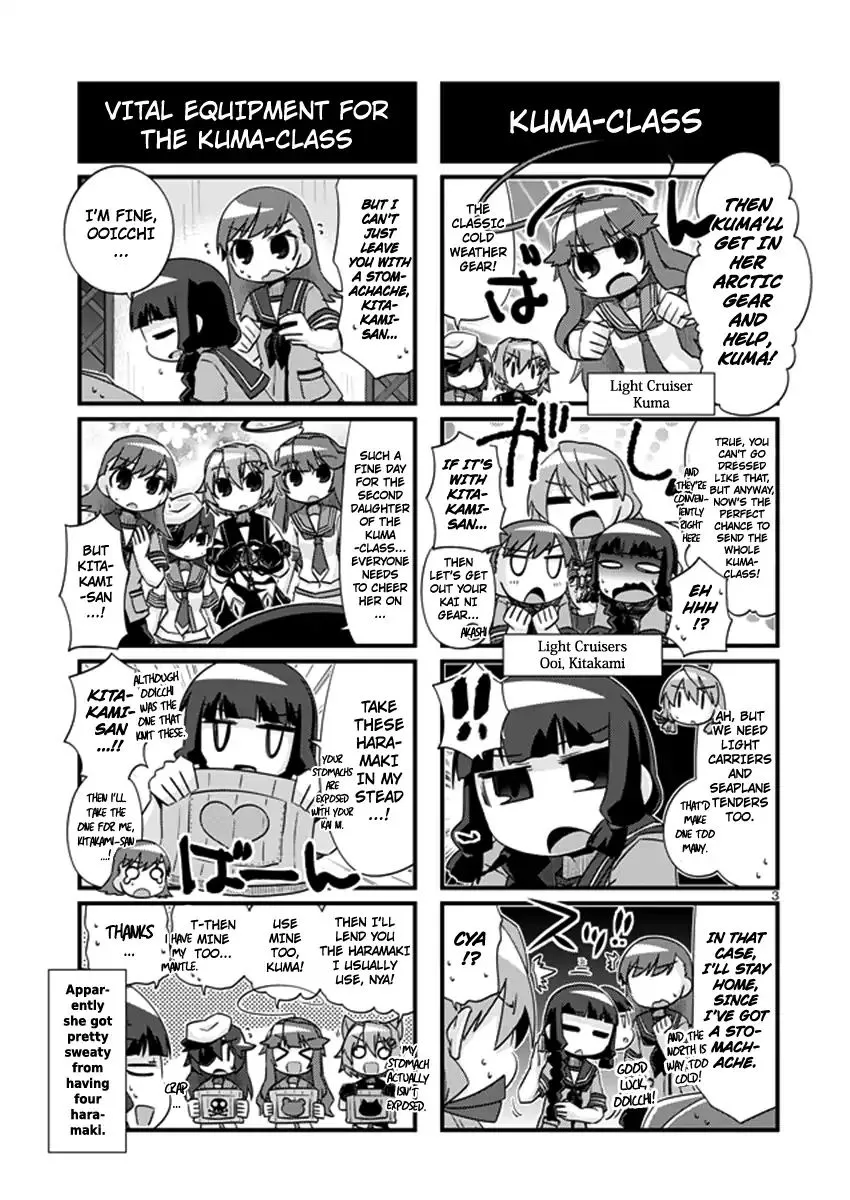 Kantai Collection - Kankore - 4-koma Comic - Fubuki, Ganbarimasu! - Page 2