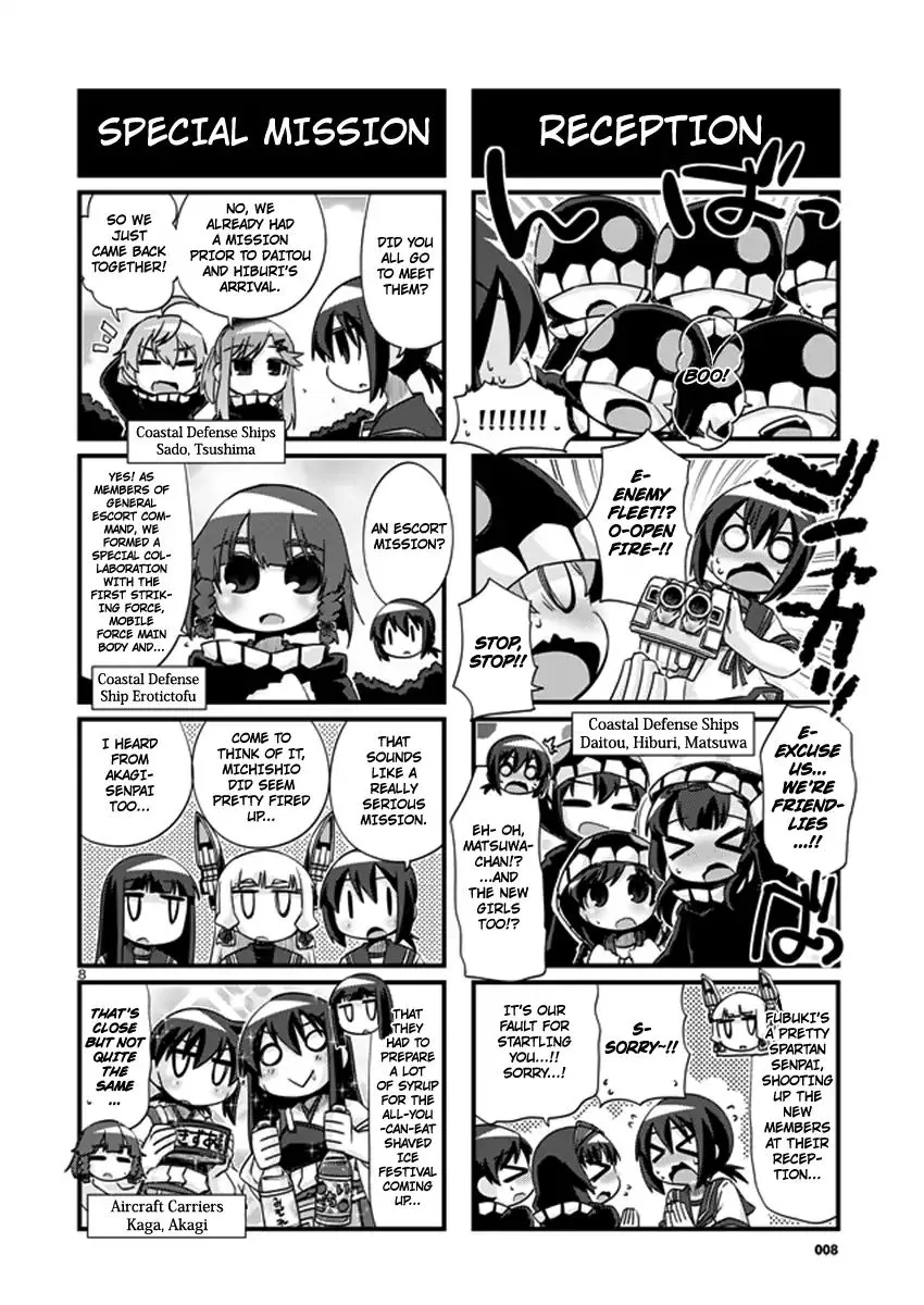 Kantai Collection - Kankore - 4-koma Comic - Fubuki, Ganbarimasu! - Page 7