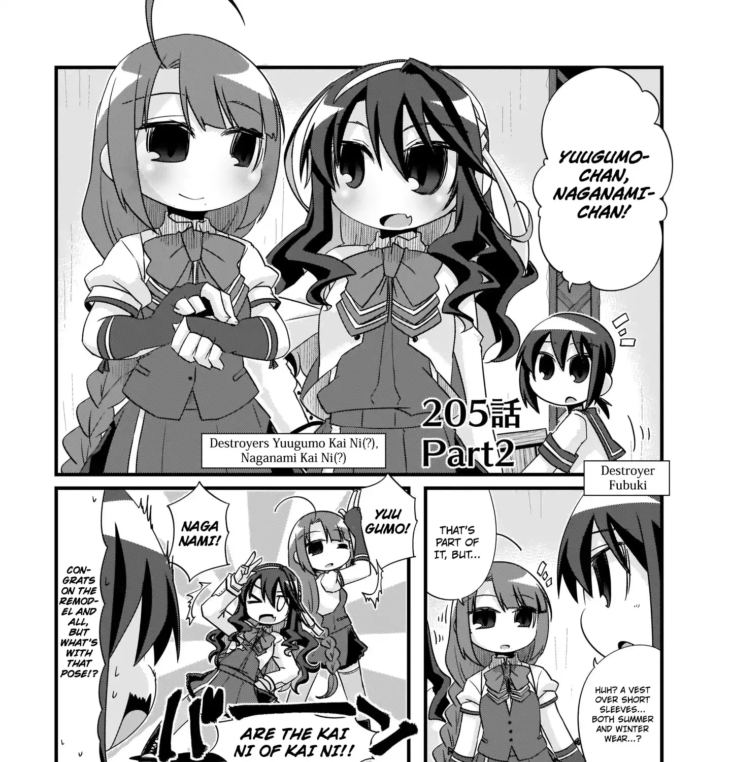 Kantai Collection - Kankore - 4-koma Comic - Fubuki, Ganbarimasu! - Page 12