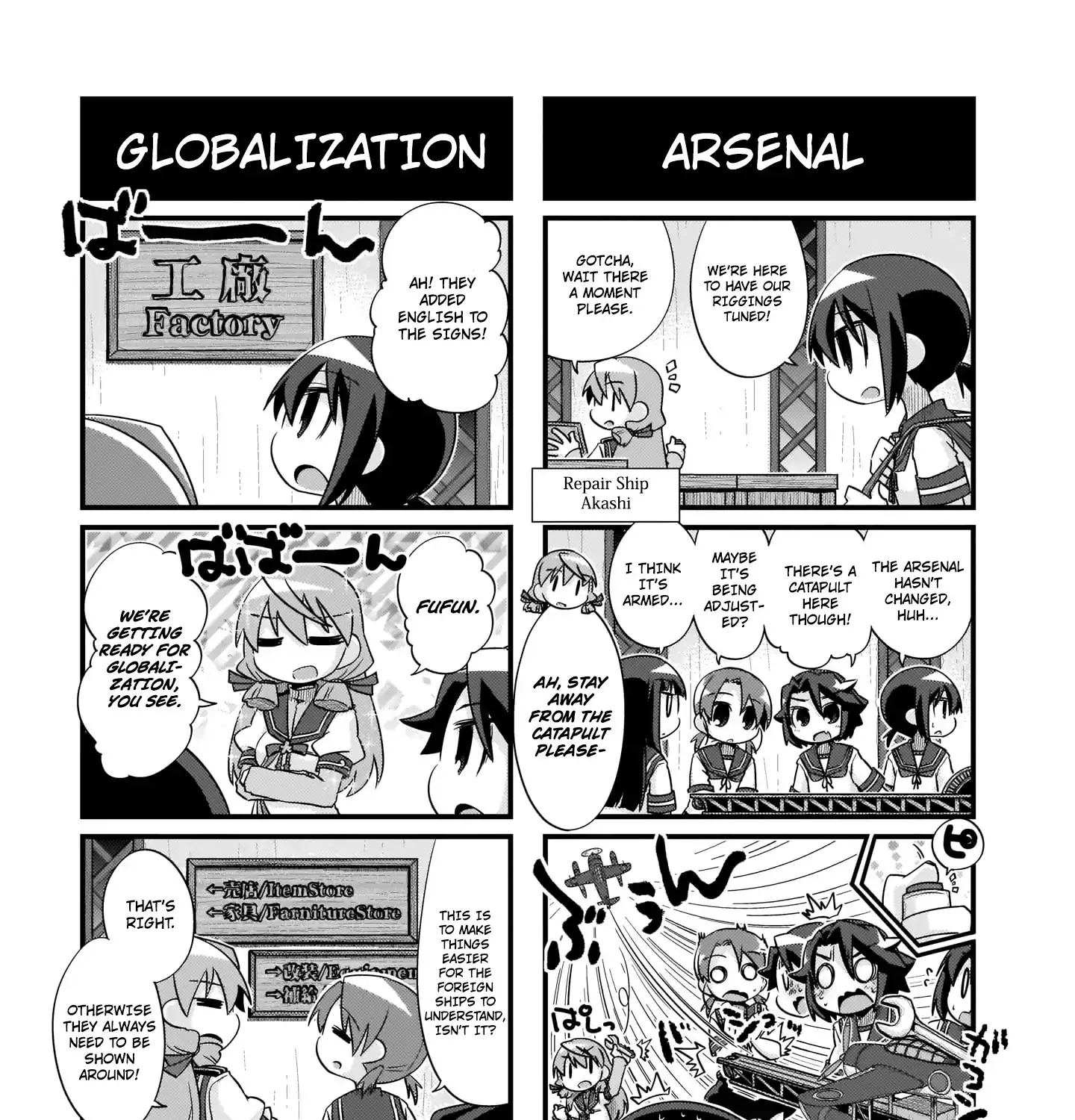 Kantai Collection - Kankore - 4-koma Comic - Fubuki, Ganbarimasu! - Page 4