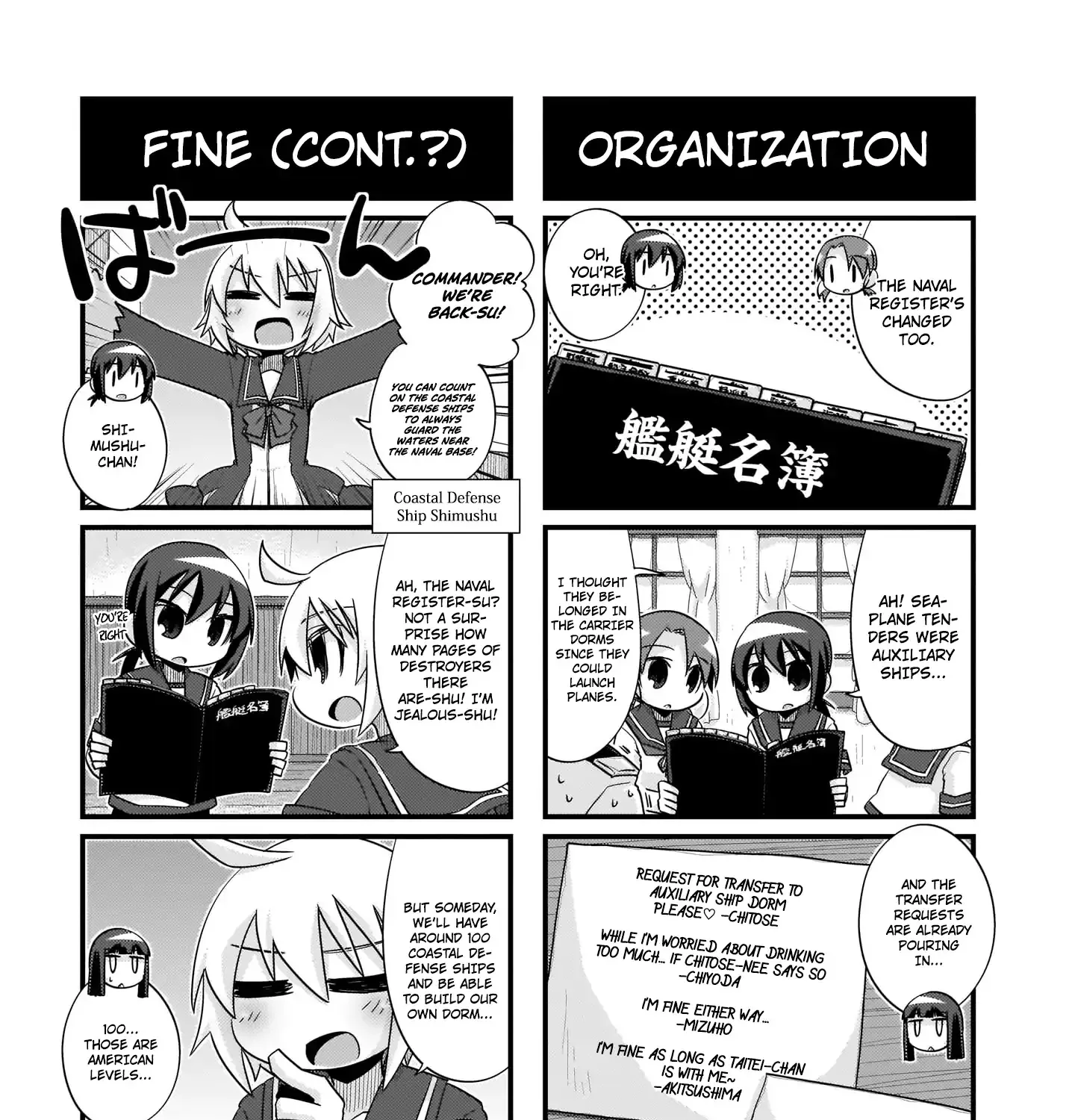 Kantai Collection - Kankore - 4-koma Comic - Fubuki, Ganbarimasu! - Page 8