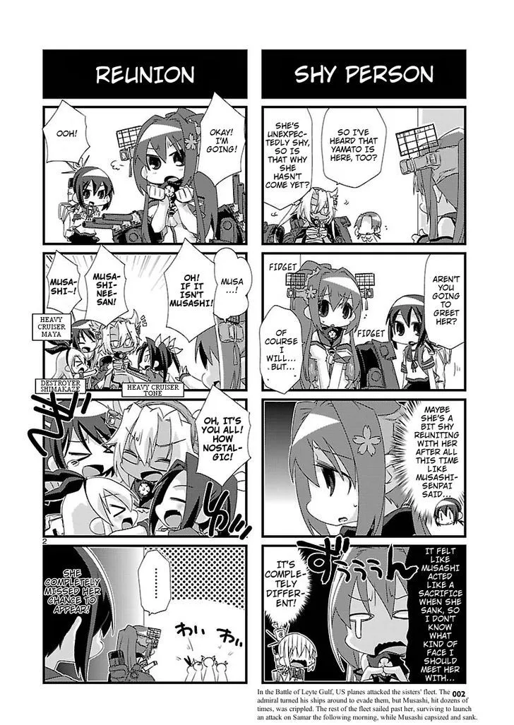 Kantai Collection - Kankore - 4-koma Comic - Fubuki, Ganbarimasu! - Page 1