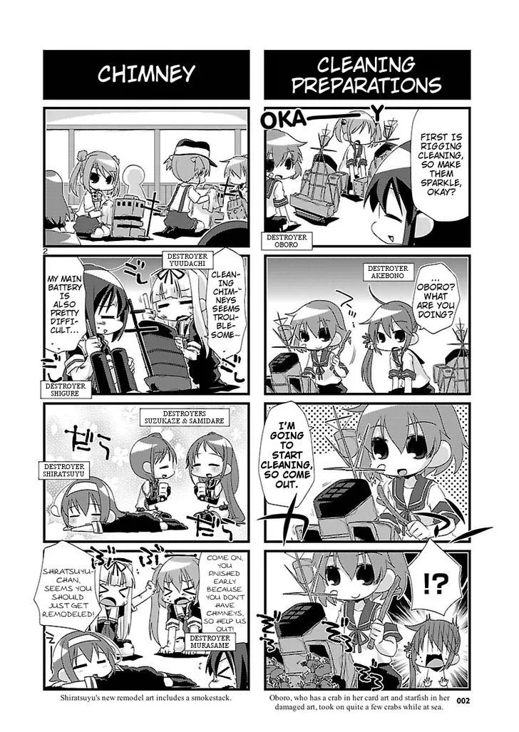 Kantai Collection - Kankore - 4-koma Comic - Fubuki, Ganbarimasu! - Page 1