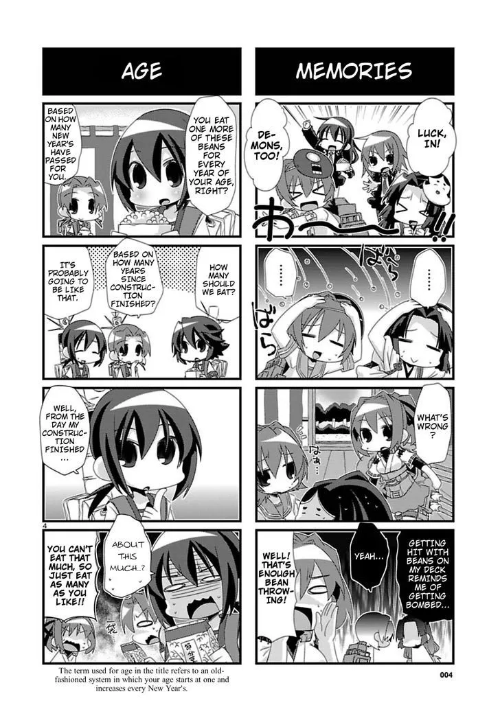 Kantai Collection - Kankore - 4-koma Comic - Fubuki, Ganbarimasu! - Page 3