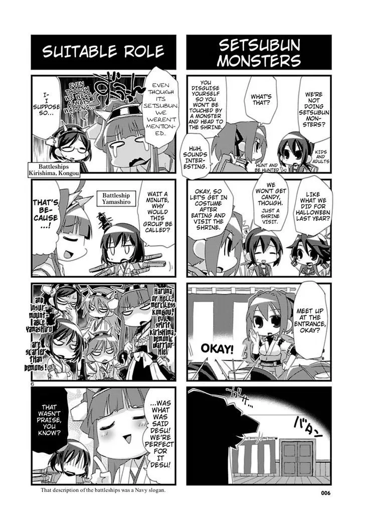 Kantai Collection - Kankore - 4-koma Comic - Fubuki, Ganbarimasu! - Page 5