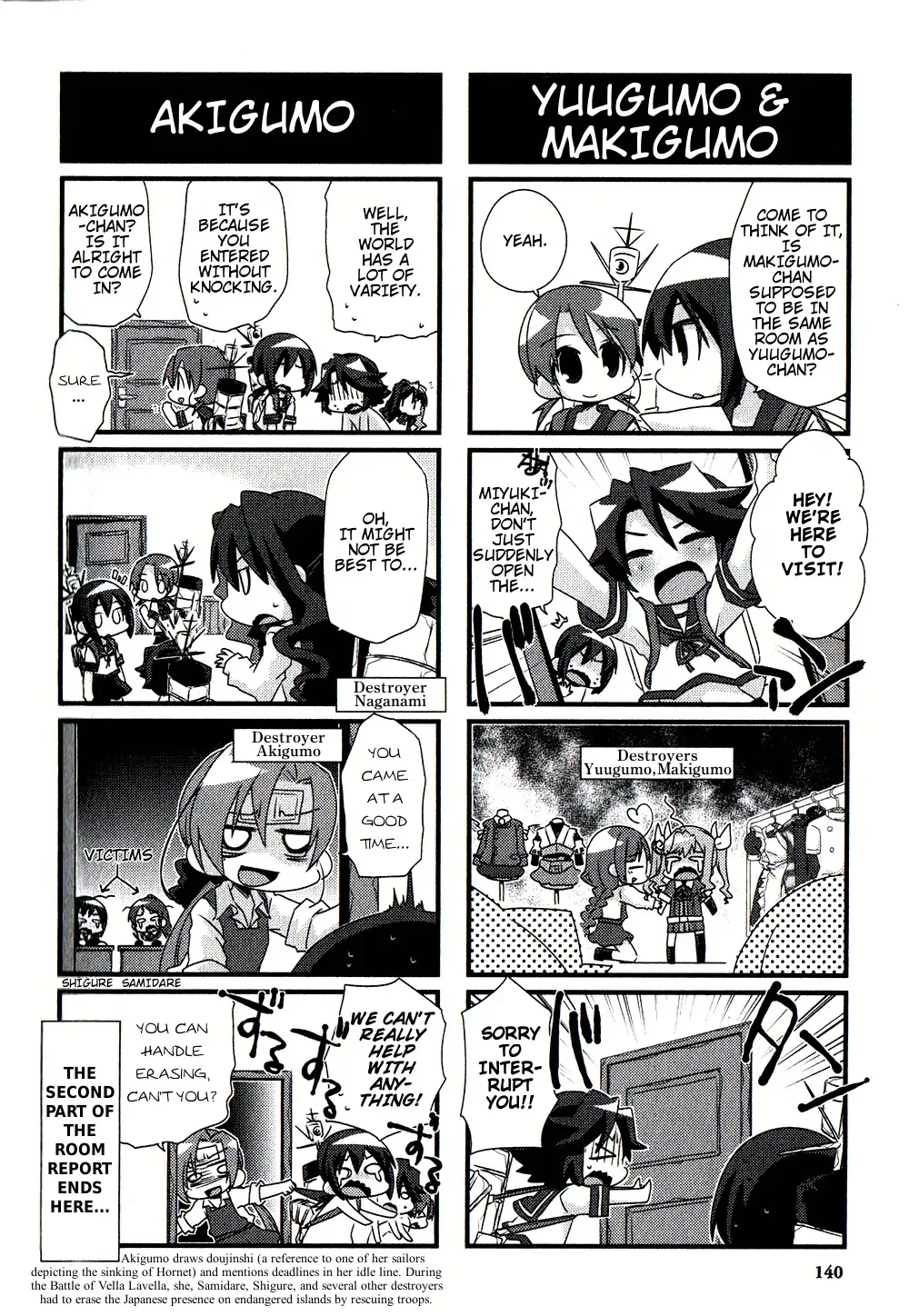 Kantai Collection - Kankore - 4-koma Comic - Fubuki, Ganbarimasu! - Page 6