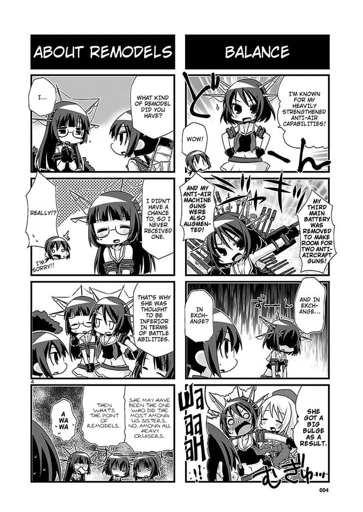 Kantai Collection - Kankore - 4-koma Comic - Fubuki, Ganbarimasu! - Page 3