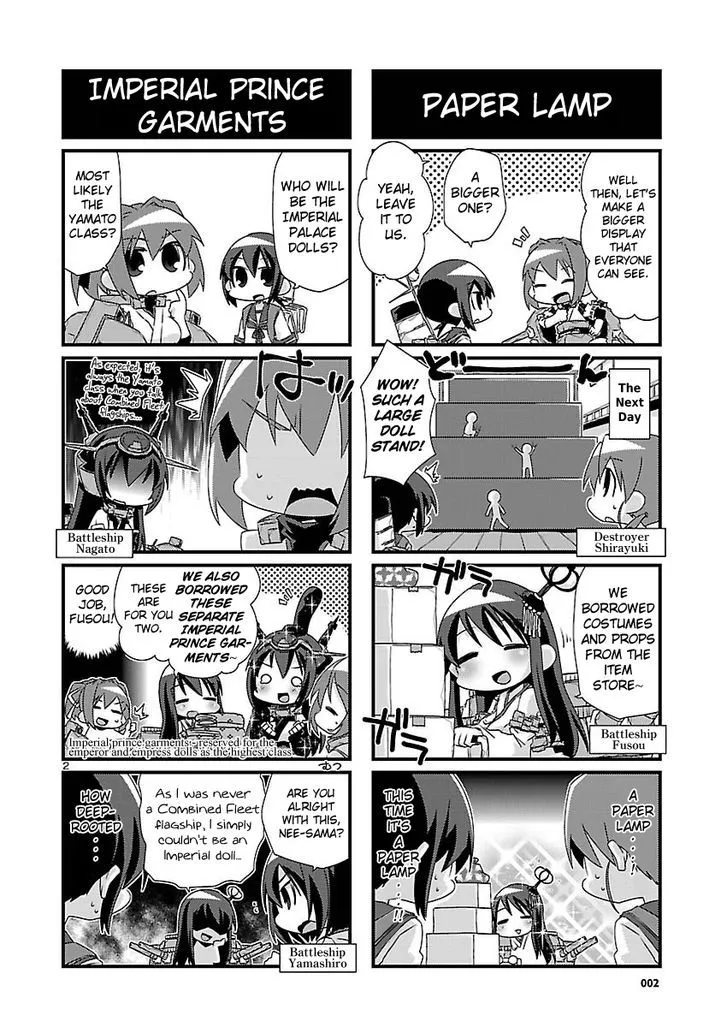 Kantai Collection - Kankore - 4-koma Comic - Fubuki, Ganbarimasu! - Page 1