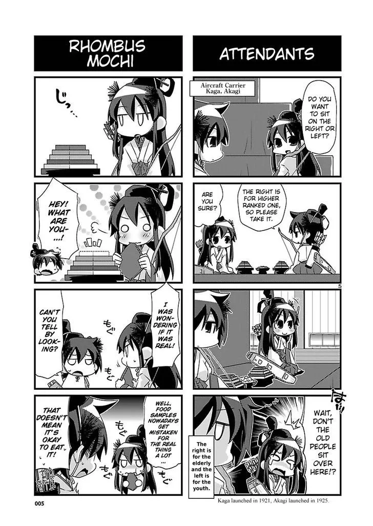 Kantai Collection - Kankore - 4-koma Comic - Fubuki, Ganbarimasu! - Page 4