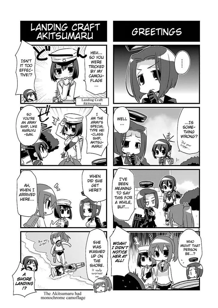 Kantai Collection - Kankore - 4-koma Comic - Fubuki, Ganbarimasu! - Page 2