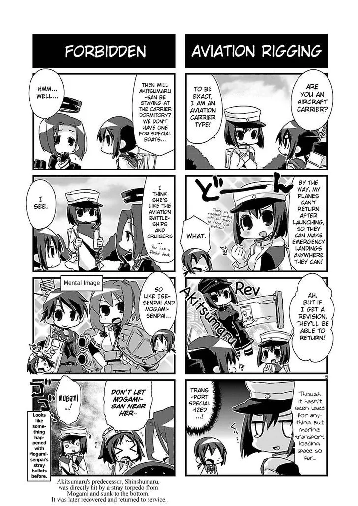 Kantai Collection - Kankore - 4-koma Comic - Fubuki, Ganbarimasu! - Page 4