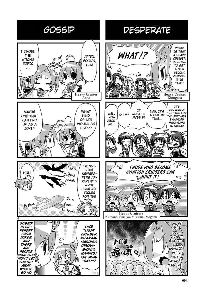 Kantai Collection - Kankore - 4-koma Comic - Fubuki, Ganbarimasu! - Page 3