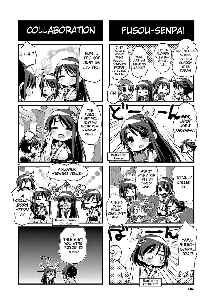 Kantai Collection - Kankore - 4-koma Comic - Fubuki, Ganbarimasu! - Page 3