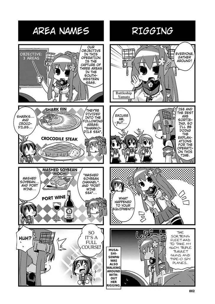 Kantai Collection - Kankore - 4-koma Comic - Fubuki, Ganbarimasu! - Page 1