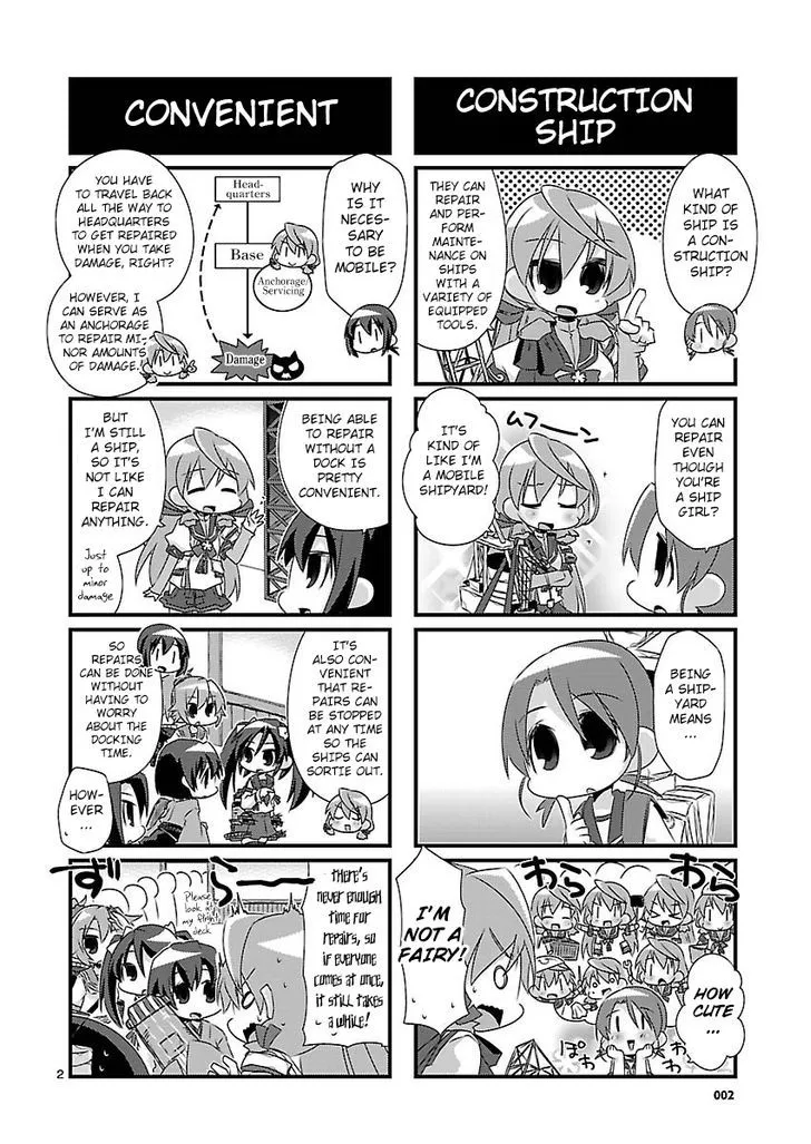 Kantai Collection - Kankore - 4-koma Comic - Fubuki, Ganbarimasu! - Page 1