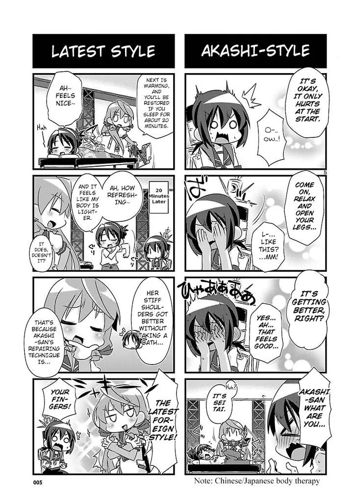 Kantai Collection - Kankore - 4-koma Comic - Fubuki, Ganbarimasu! - Page 4