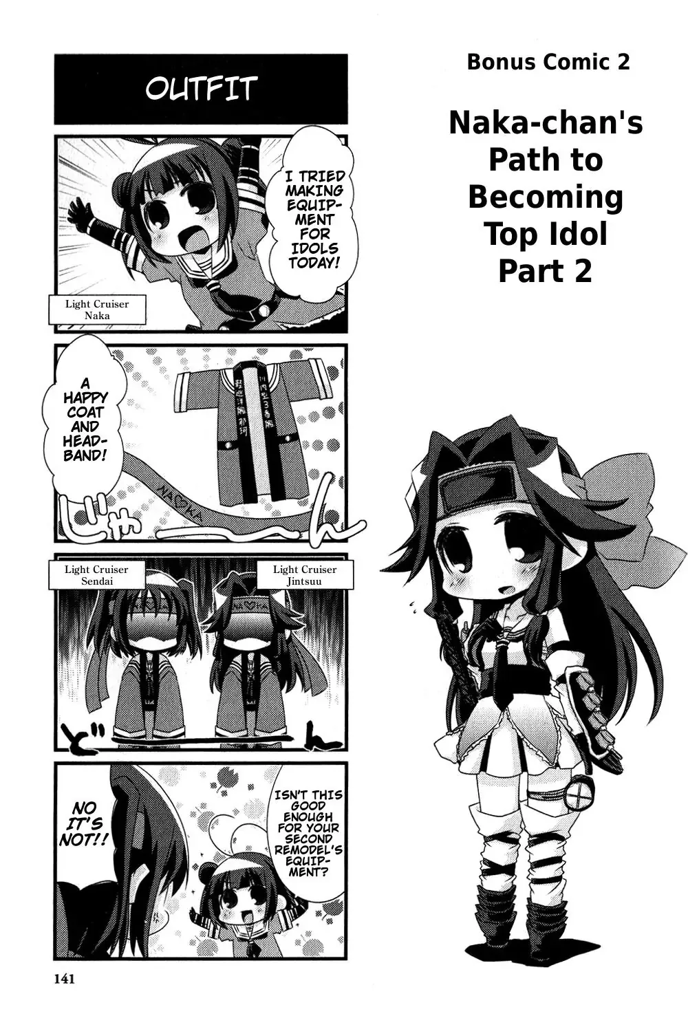 Kantai Collection - Kankore - 4-koma Comic - Fubuki, Ganbarimasu! - Page 7