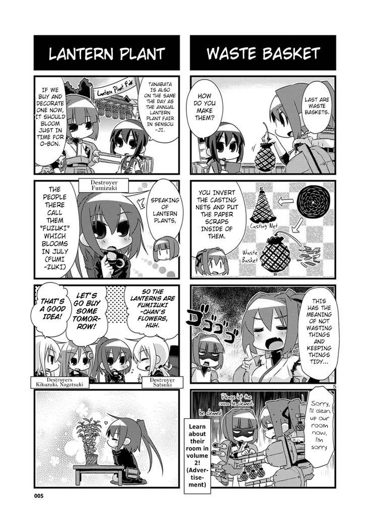 Kantai Collection - Kankore - 4-koma Comic - Fubuki, Ganbarimasu! - Page 4