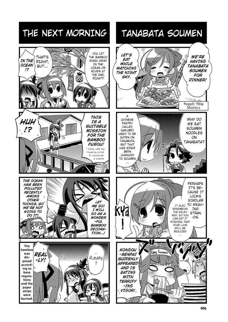 Kantai Collection - Kankore - 4-koma Comic - Fubuki, Ganbarimasu! - Page 5