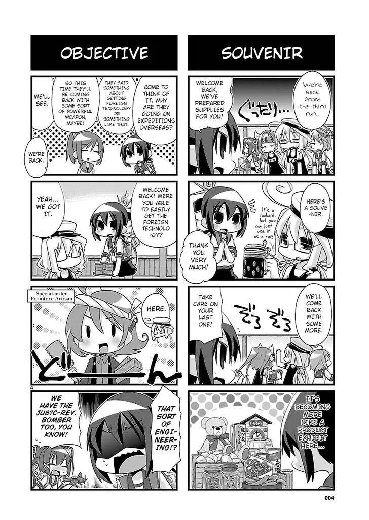 Kantai Collection - Kankore - 4-koma Comic - Fubuki, Ganbarimasu! - Page 3