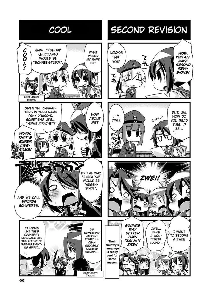 Kantai Collection - Kankore - 4-koma Comic - Fubuki, Ganbarimasu! - Page 2