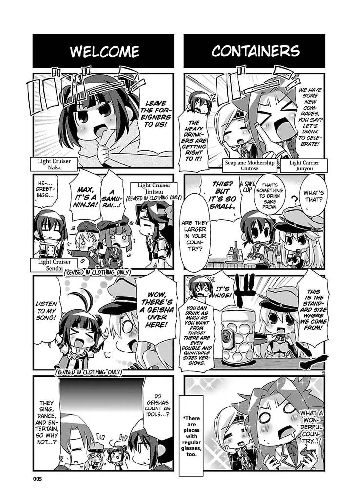 Kantai Collection - Kankore - 4-koma Comic - Fubuki, Ganbarimasu! - Page 4