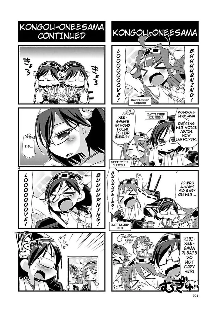 Kantai Collection - Kankore - 4-koma Comic - Fubuki, Ganbarimasu! - Page 3