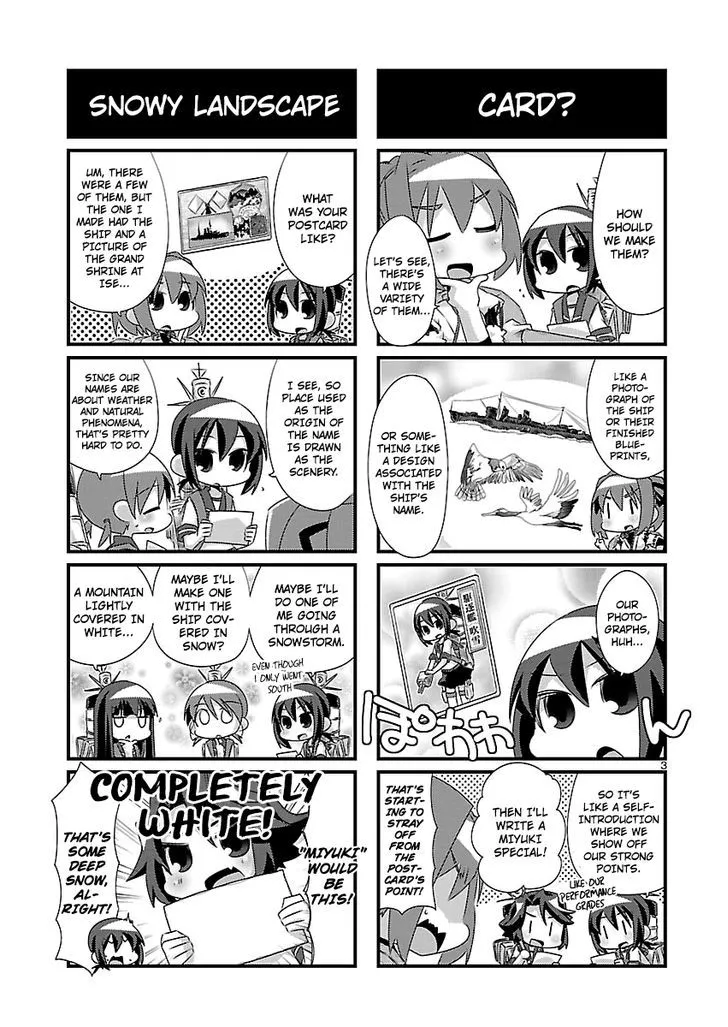 Kantai Collection - Kankore - 4-koma Comic - Fubuki, Ganbarimasu! - Page 2