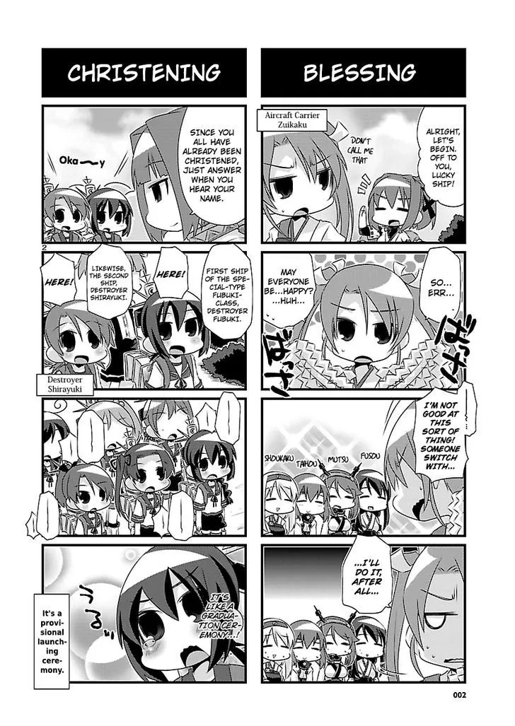 Kantai Collection - Kankore - 4-koma Comic - Fubuki, Ganbarimasu! - Page 1