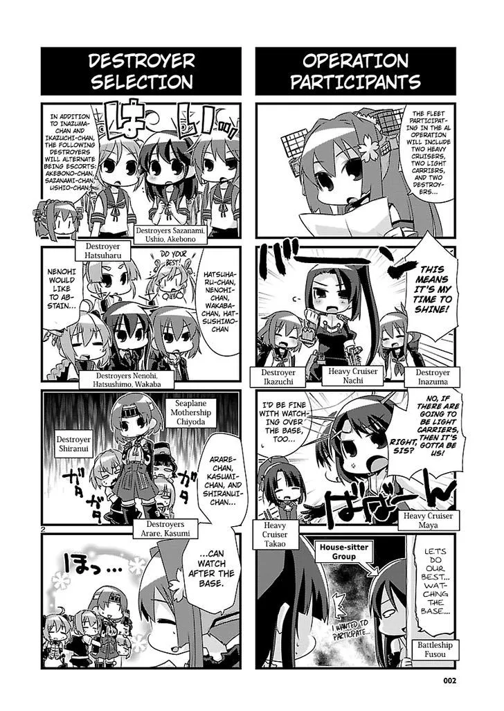 Kantai Collection - Kankore - 4-koma Comic - Fubuki, Ganbarimasu! - Page 1