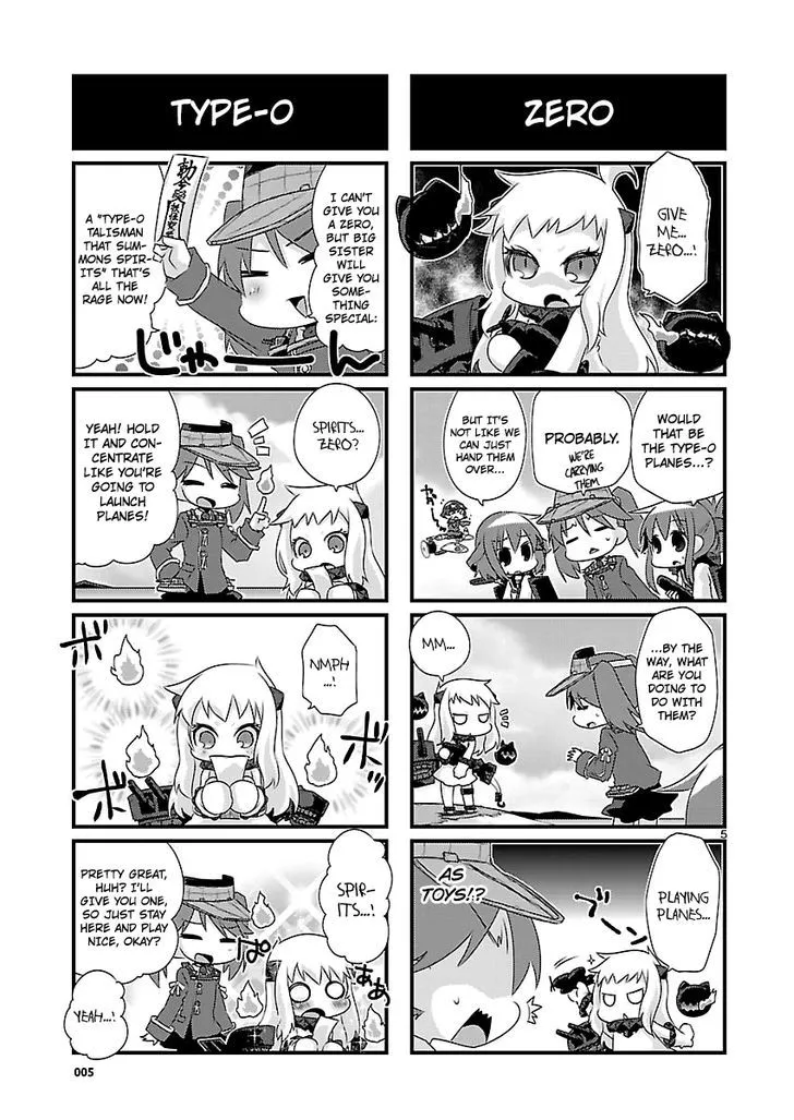 Kantai Collection - Kankore - 4-koma Comic - Fubuki, Ganbarimasu! - Page 4