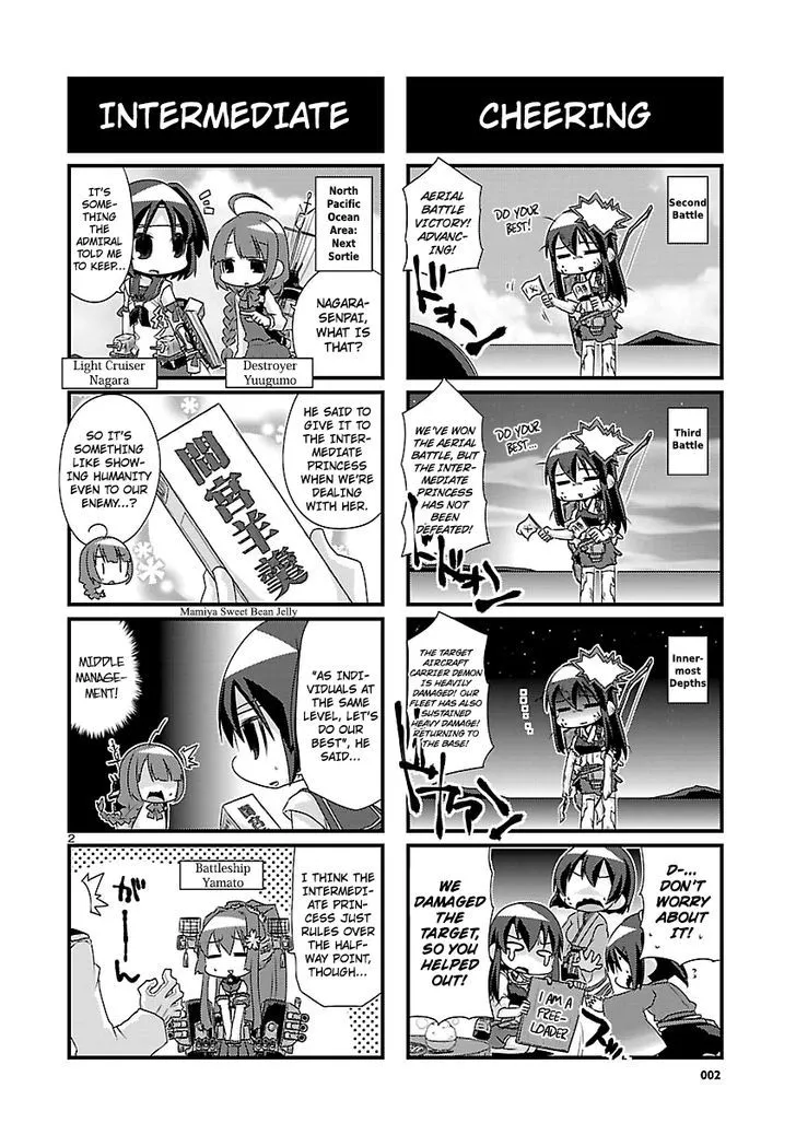 Kantai Collection - Kankore - 4-koma Comic - Fubuki, Ganbarimasu! - Page 1