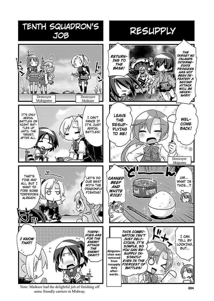 Kantai Collection - Kankore - 4-koma Comic - Fubuki, Ganbarimasu! - Page 3