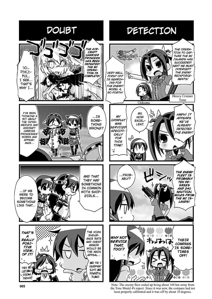 Kantai Collection - Kankore - 4-koma Comic - Fubuki, Ganbarimasu! - Page 4