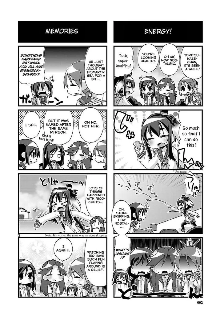 Kantai Collection - Kankore - 4-koma Comic - Fubuki, Ganbarimasu! - Page 1