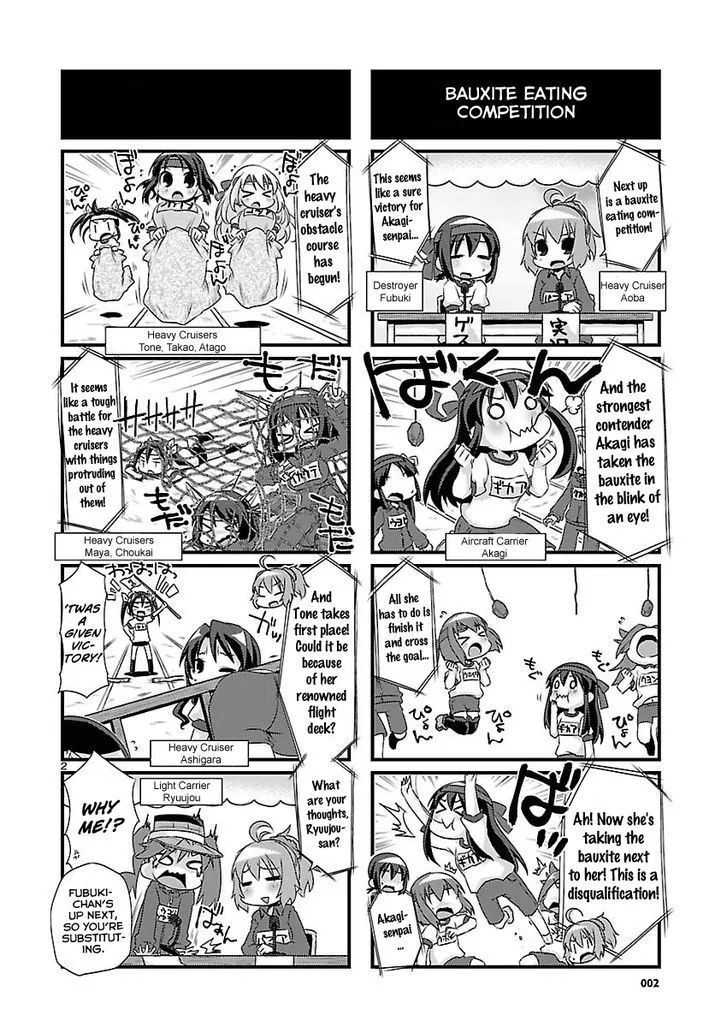 Kantai Collection - Kankore - 4-koma Comic - Fubuki, Ganbarimasu! - Page 1