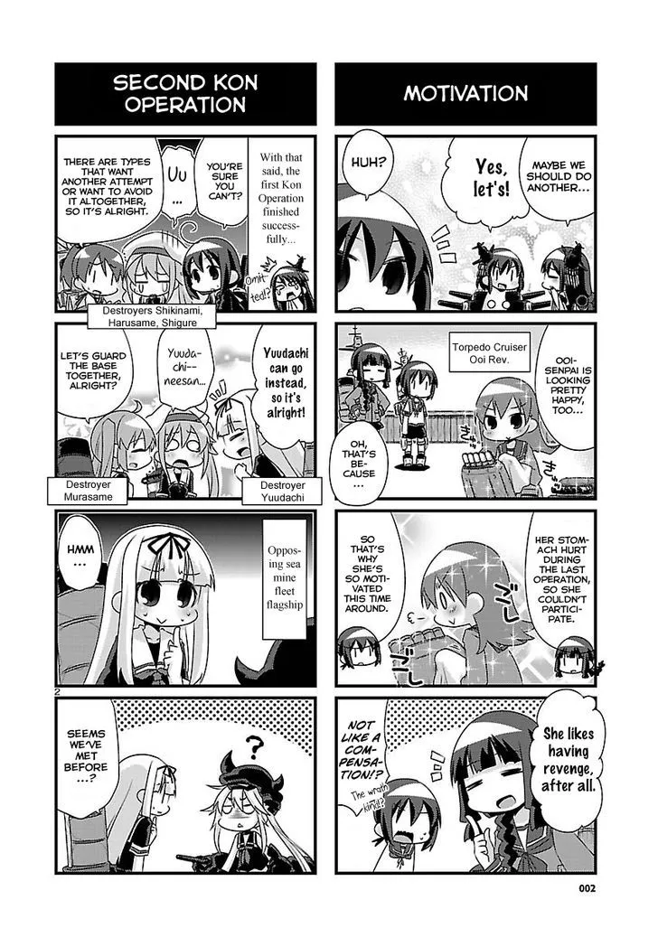 Kantai Collection - Kankore - 4-koma Comic - Fubuki, Ganbarimasu! - Page 1