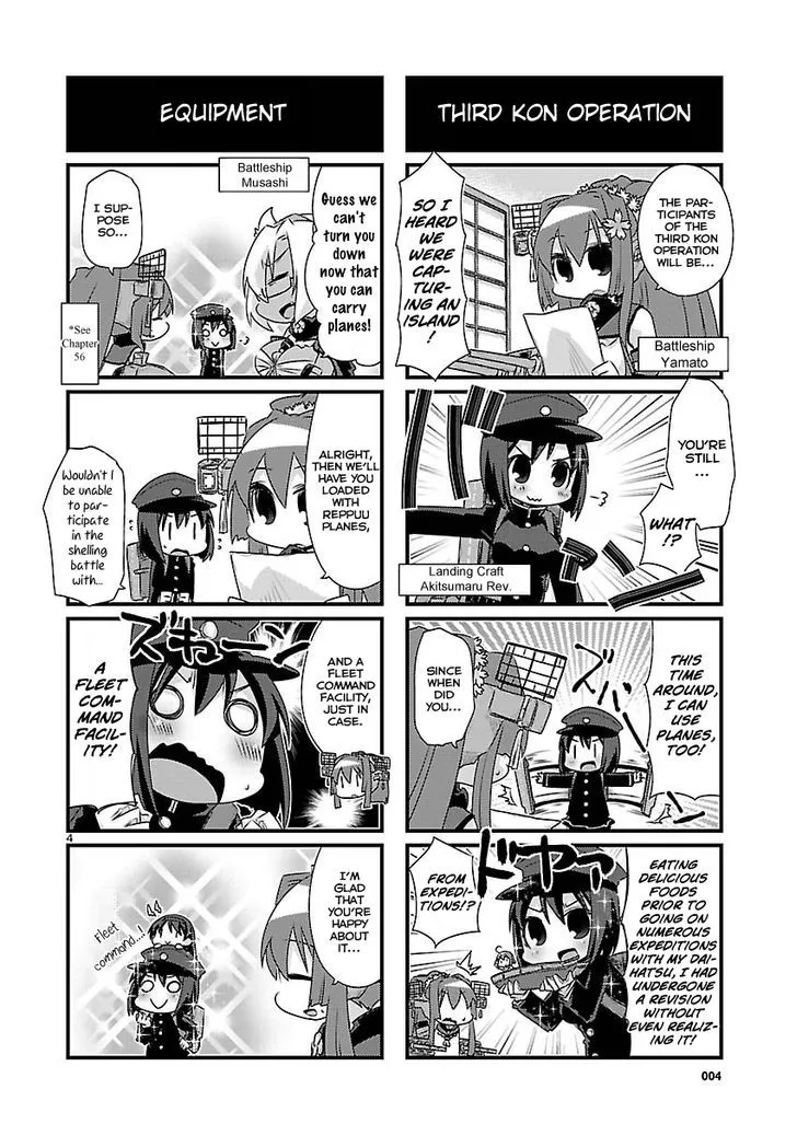 Kantai Collection - Kankore - 4-koma Comic - Fubuki, Ganbarimasu! - Page 3