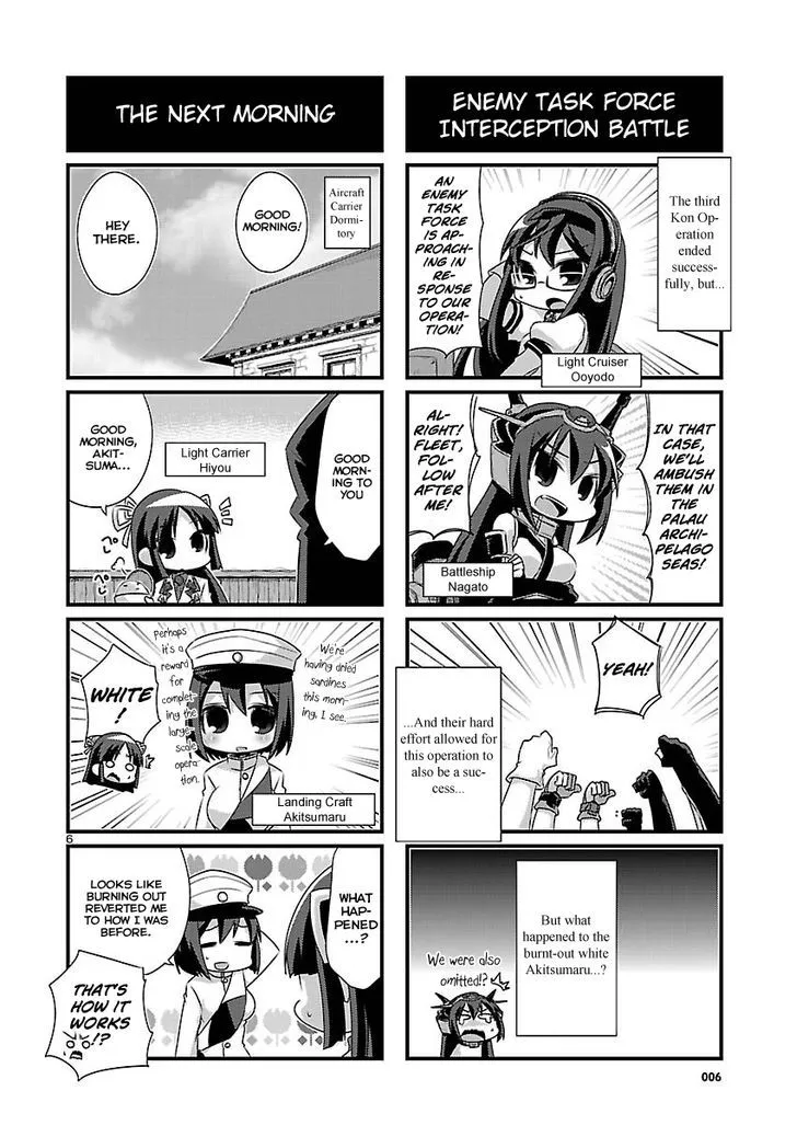 Kantai Collection - Kankore - 4-koma Comic - Fubuki, Ganbarimasu! - Page 5