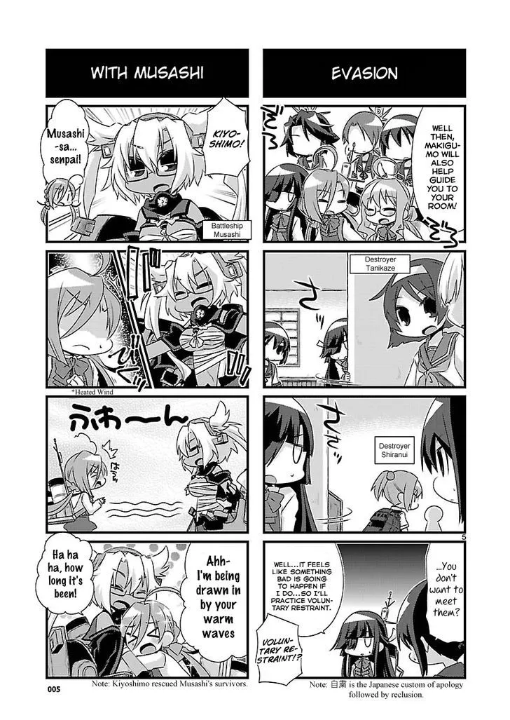 Kantai Collection - Kankore - 4-koma Comic - Fubuki, Ganbarimasu! - Page 4