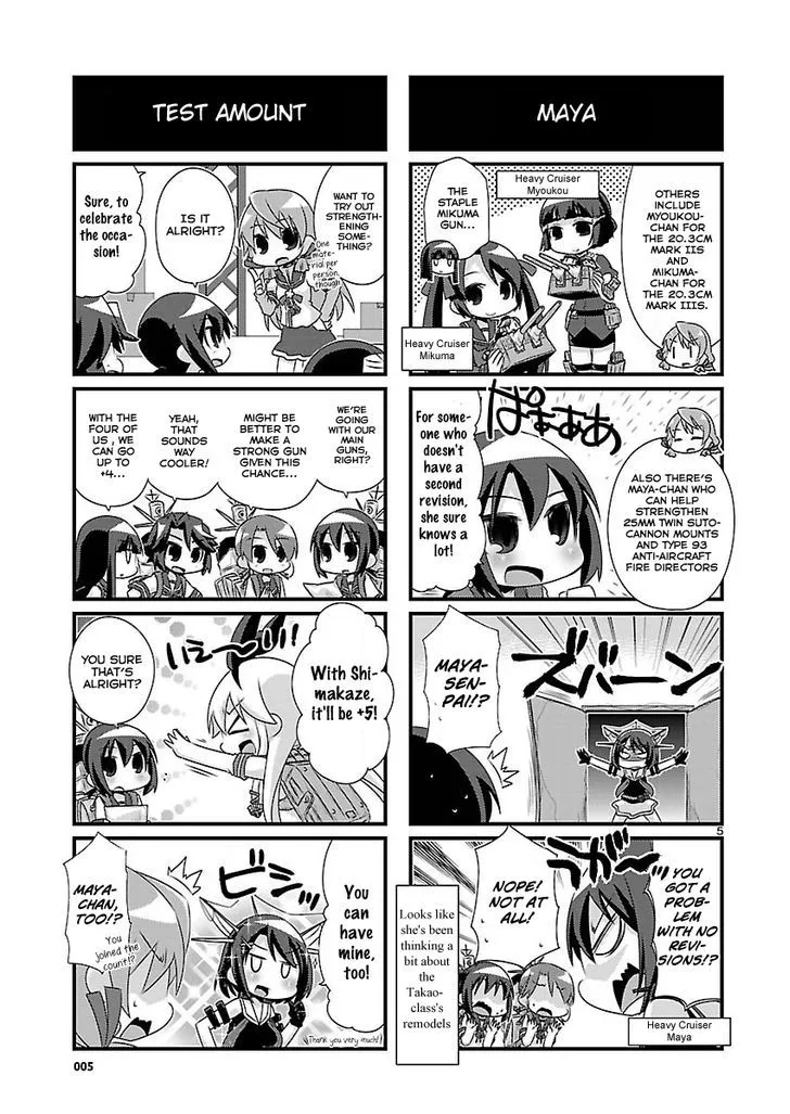 Kantai Collection - Kankore - 4-koma Comic - Fubuki, Ganbarimasu! - Page 4