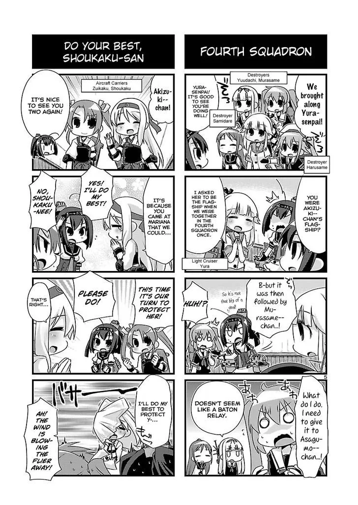 Kantai Collection - Kankore - 4-koma Comic - Fubuki, Ganbarimasu! - Page 4