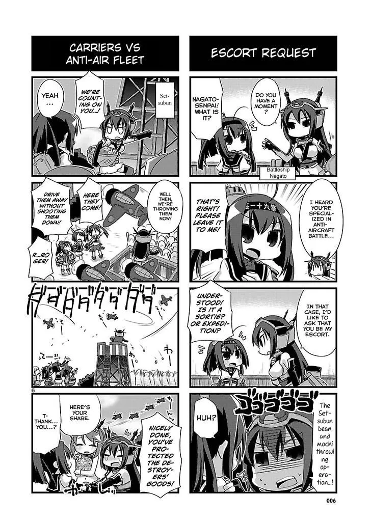 Kantai Collection - Kankore - 4-koma Comic - Fubuki, Ganbarimasu! - Page 5