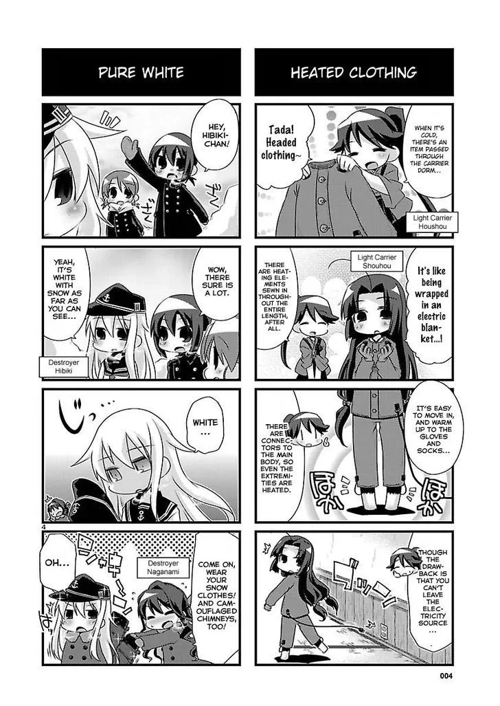 Kantai Collection - Kankore - 4-koma Comic - Fubuki, Ganbarimasu! - Page 3