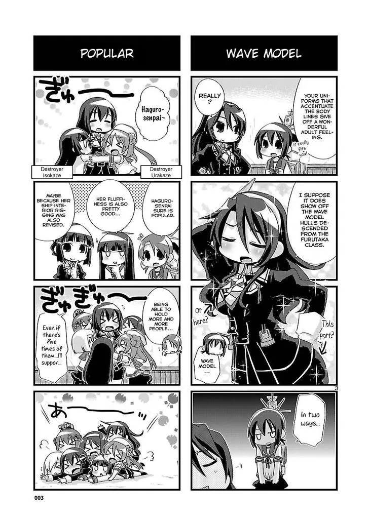 Kantai Collection - Kankore - 4-koma Comic - Fubuki, Ganbarimasu! - Page 2